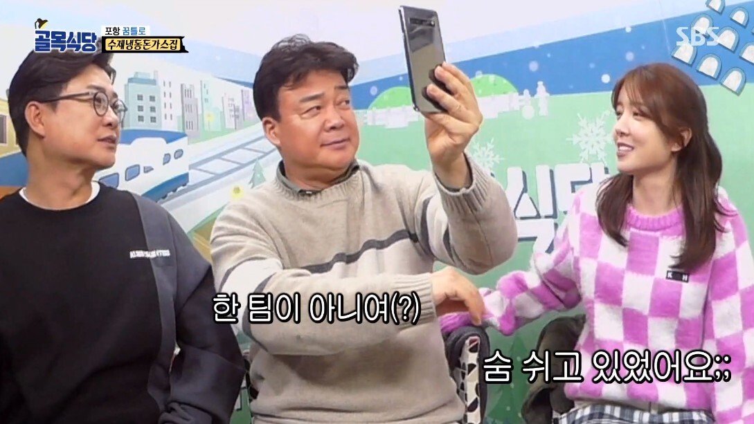 골목식당 하차 위기에 놓인 정인선