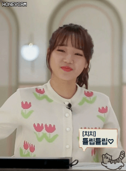 피부나이 19세 미주 16세 최유정