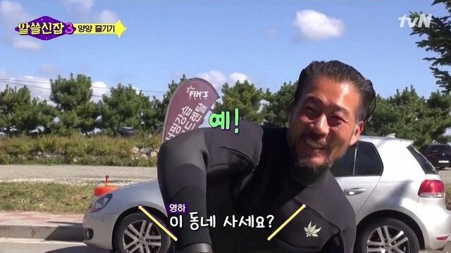 서핑하는 어르신 발견