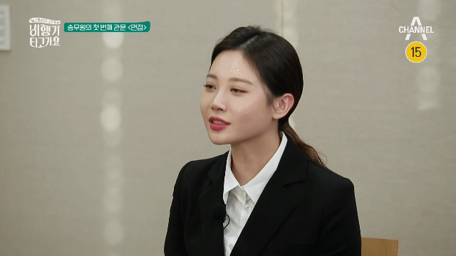 면접룩 유라