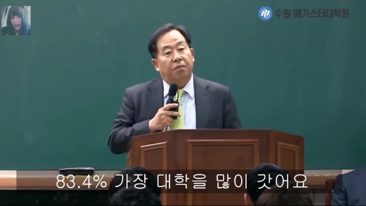 손주은이 말하는 지금 초중생들