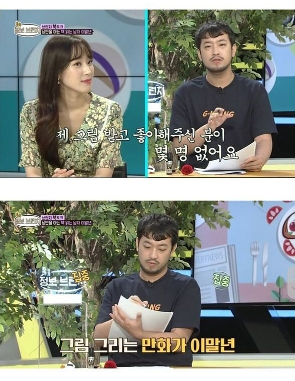 이말년이 꼽은 인생책