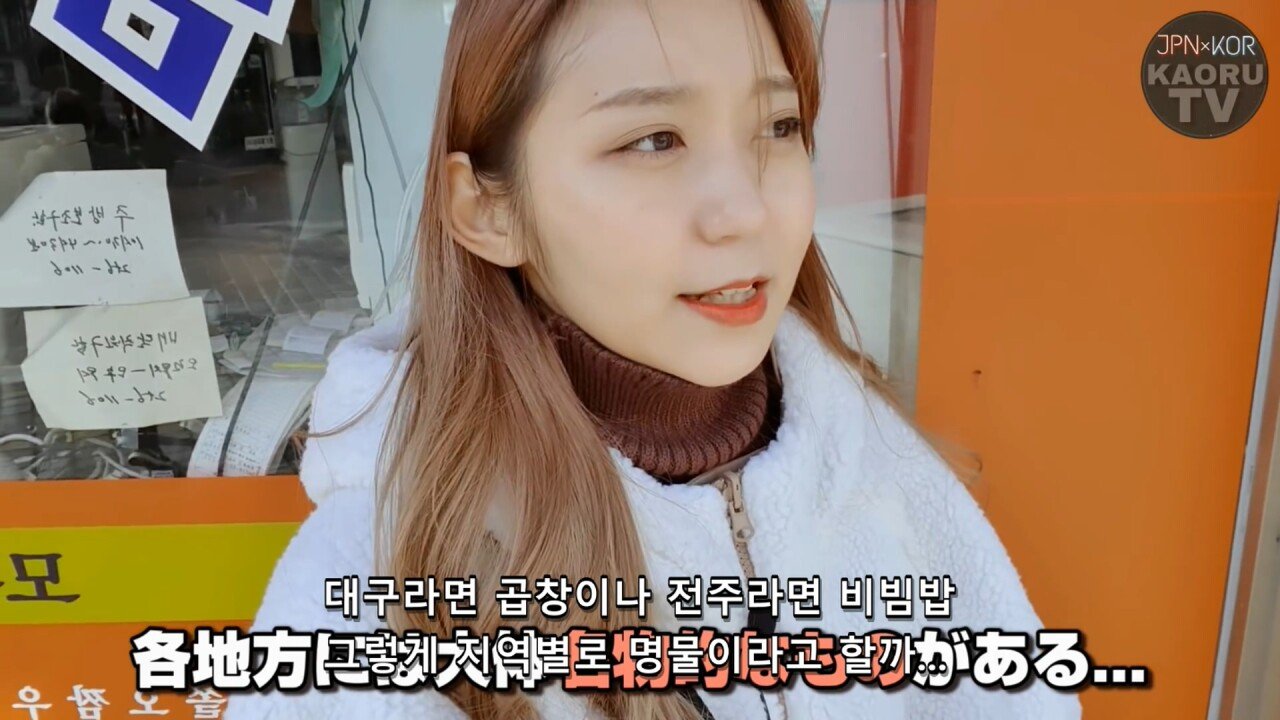 일본인에게 극딜 당하는 대전