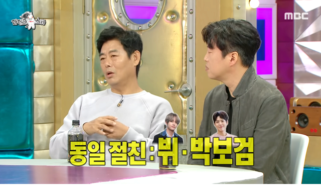 방탄소년단 모르는 딸