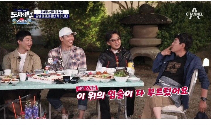 낚시에 미친 사람들