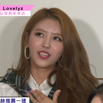 러블리즈 대만 Idols of Asia