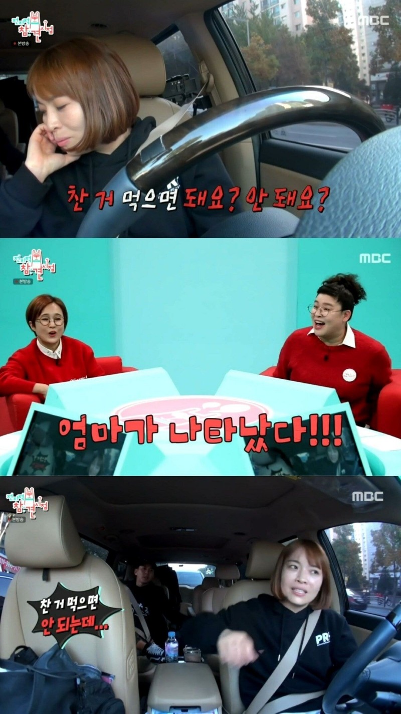 엄마와 아들 같은 연예인과 매니저 관계