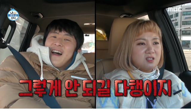 연애세포가 죽어간다는 분들