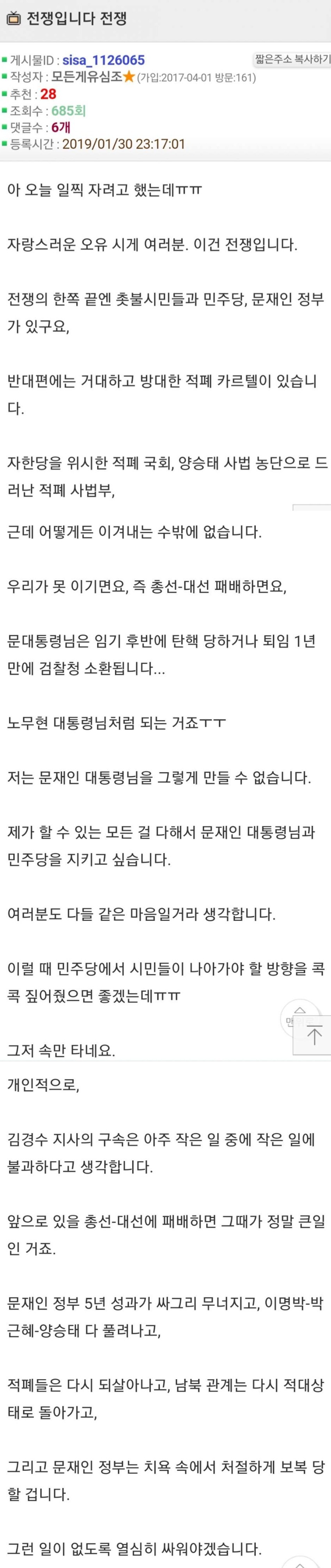 엥? 거기?