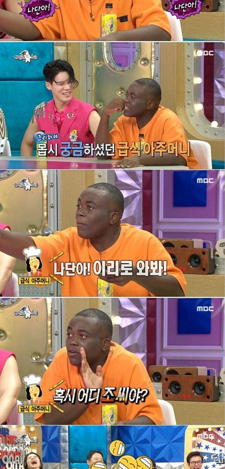 자네 혹시 어디 조씨인가?