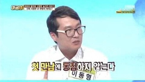 신창원을 잡기 힘들었던 이유