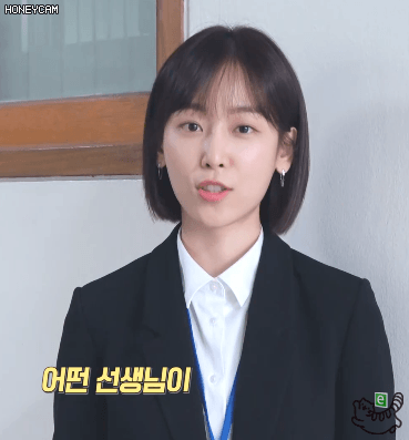 국어선생님 서현진