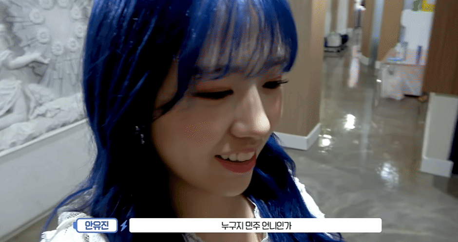 IZ*ONE 에너지 캠(ENOZI Cam) EP.44 얍스압!! 데이터!!!!!!!!!!!!!!!!!