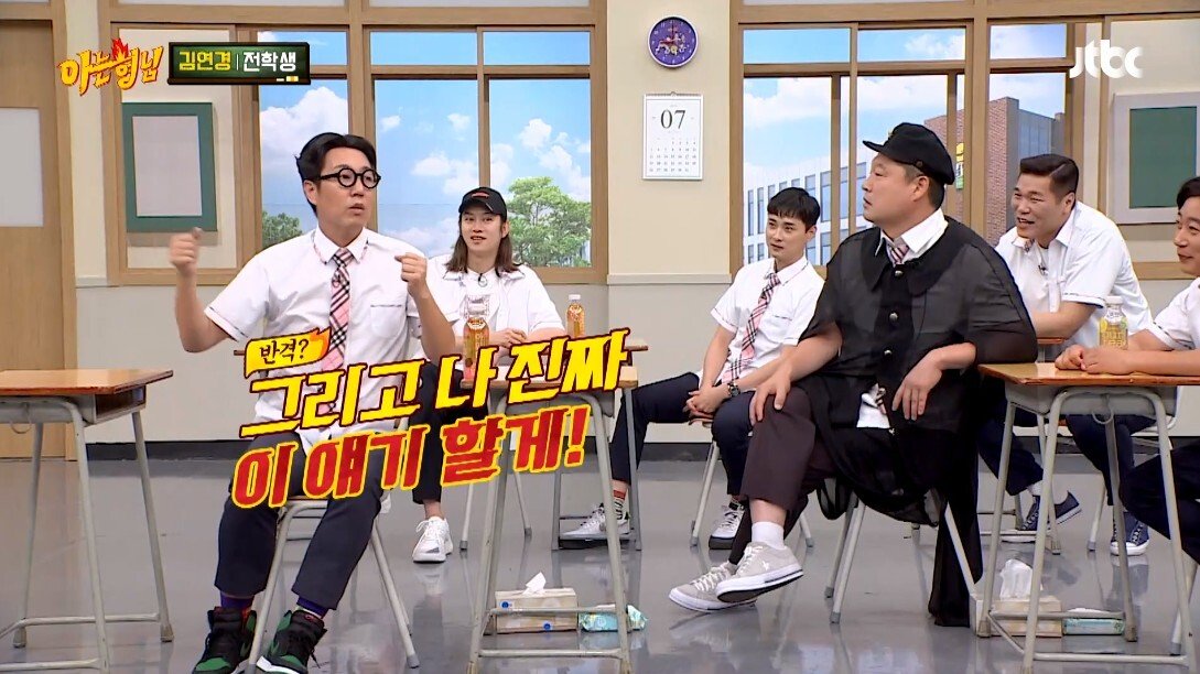 처음 만난 김영철을 집에 데려다 준 김연경