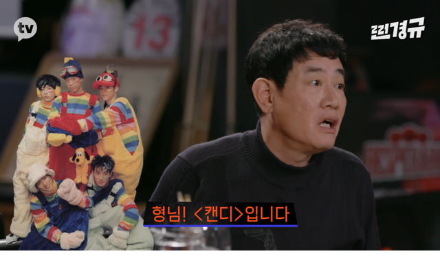 이수만의 영입 제의를 거절한 이경규