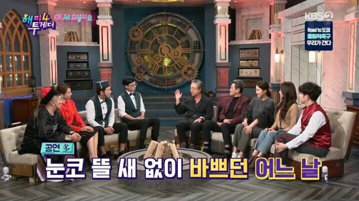 정동환이 호텔 델루나 출연을 결심한 이유