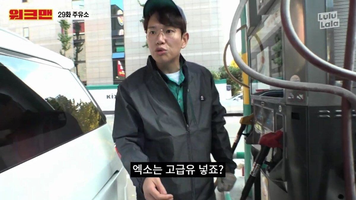 촬영 중 만난 연예인