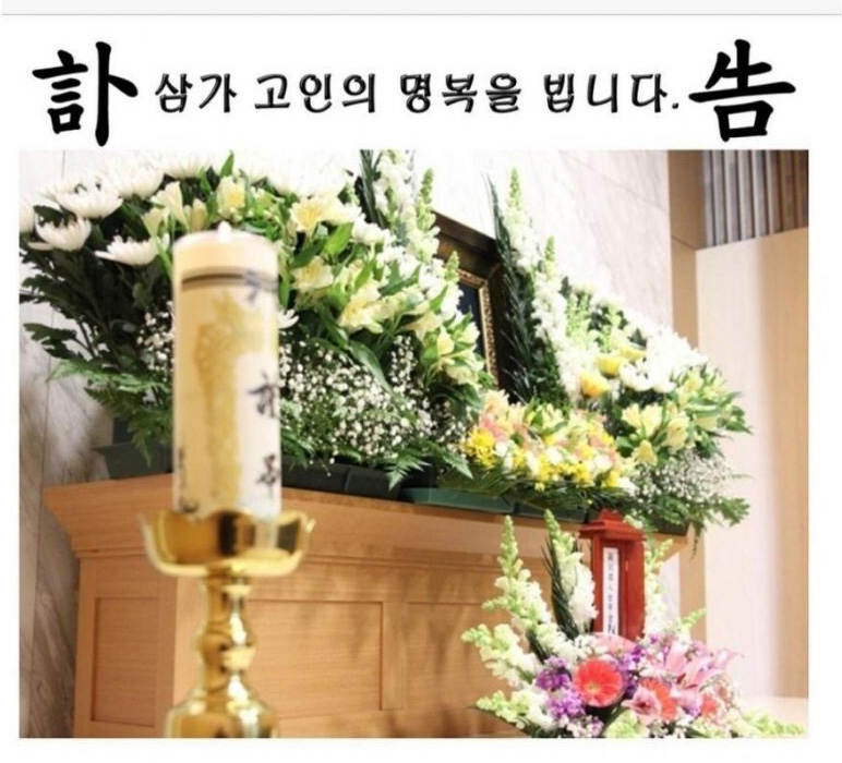7번방의 선물 실제 주인공 사망