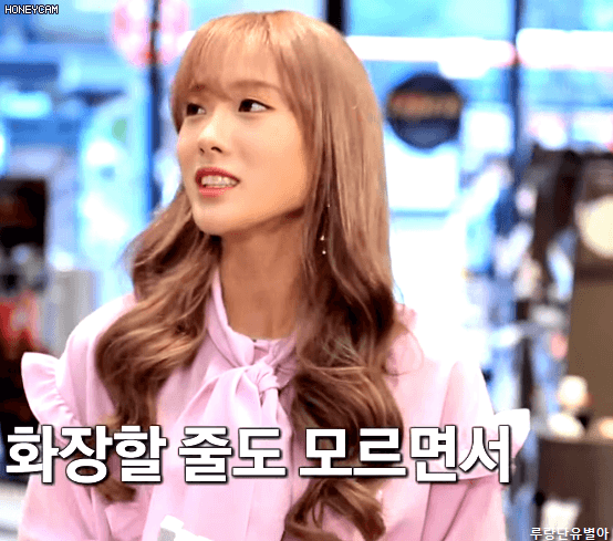 이나뷰티 루다