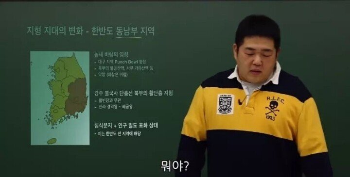 수업 중에 기프티콘 받은 선생님