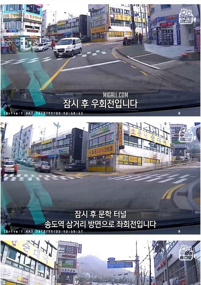 인간 내비게이션 13살 알파고
