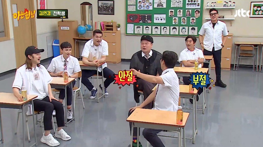 처음 만난 김영철을 집에 데려다 준 김연경