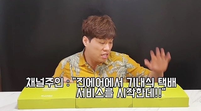 만원짜리 기내식