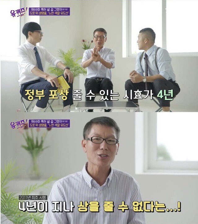 노면색깔유도선 개발 계기