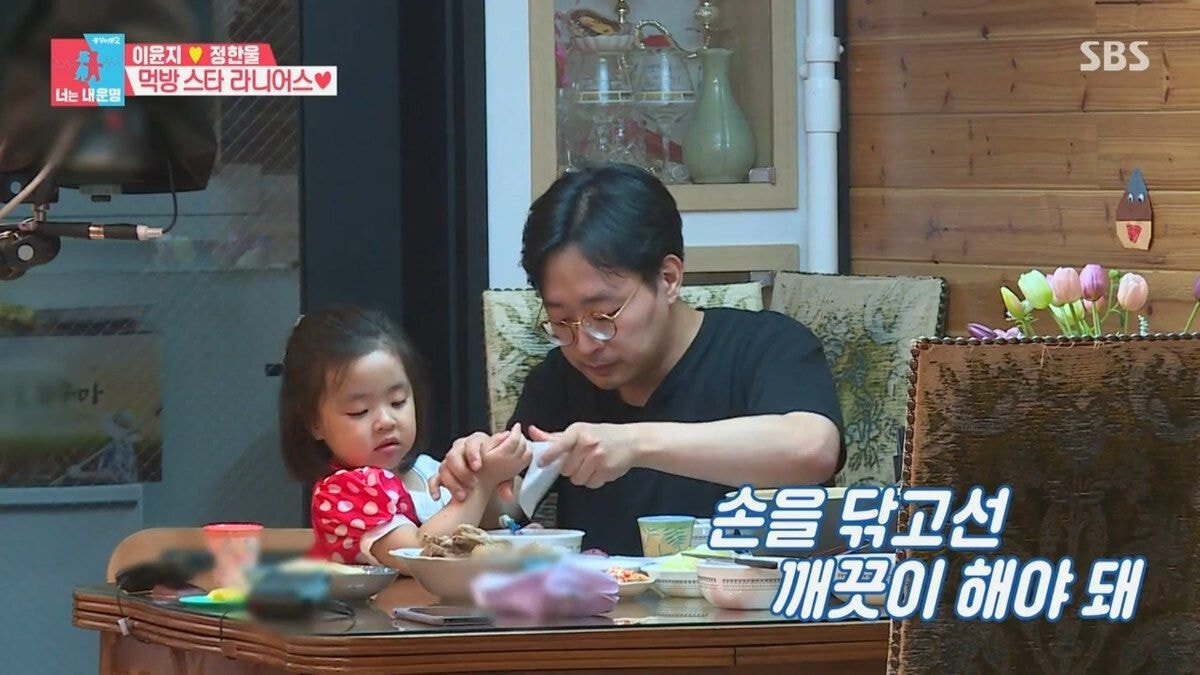 의사 아빠 가르치는 딸