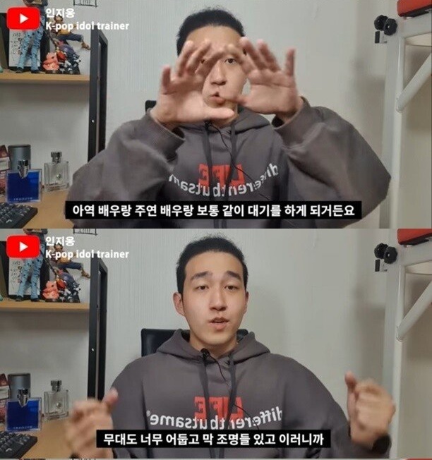 아이린 사태를 보며 연예인 썰 푸는 관계자