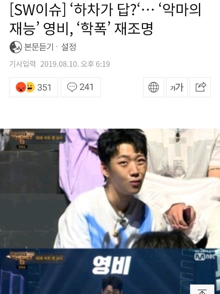 국내 최고의 힙합 레이블