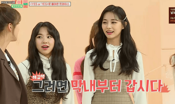 데이터주의)쯔위 최애짤 모음