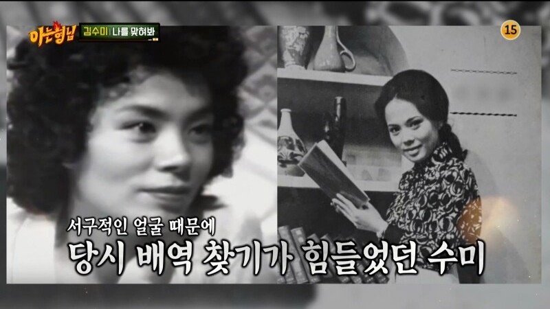 깍두기 배역으로 시작해서 대상까지