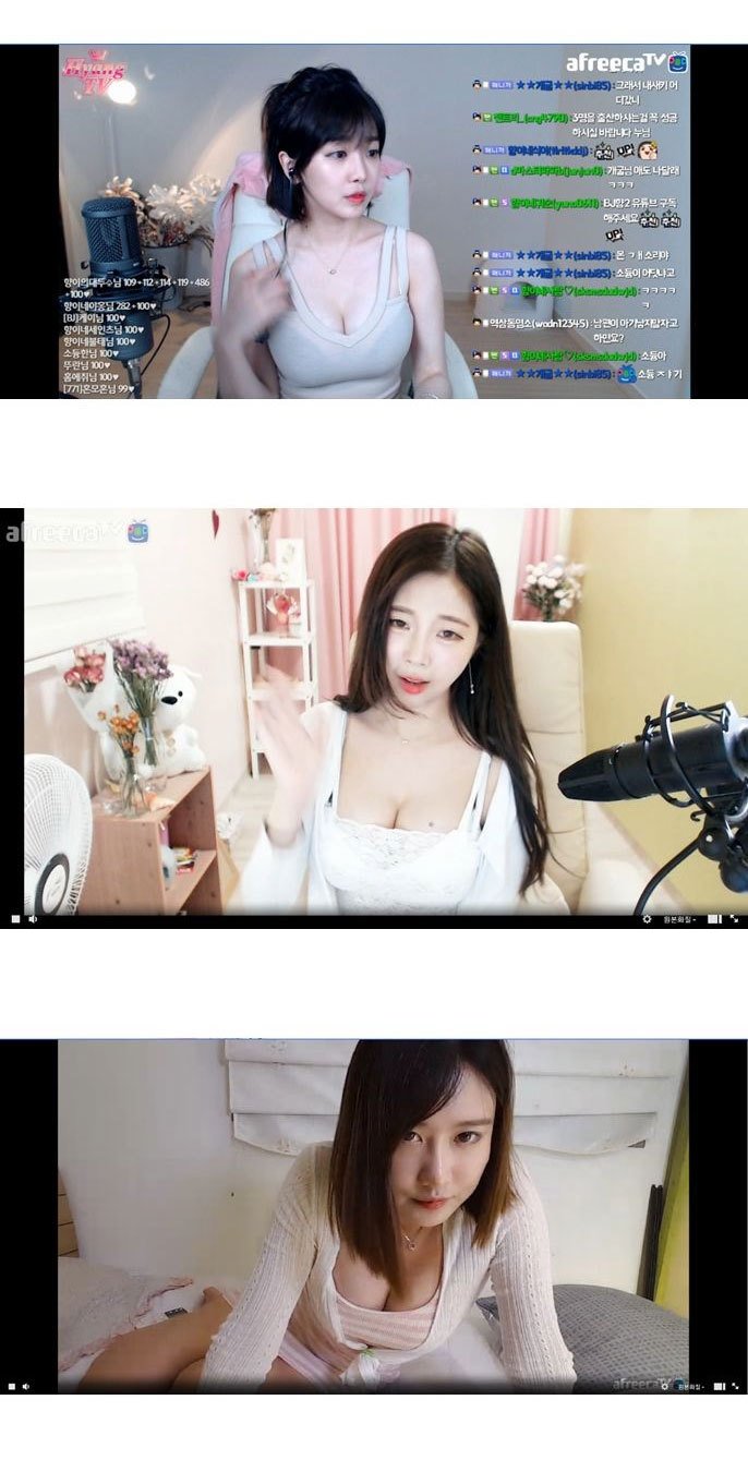 아프리카TV 노출쇼