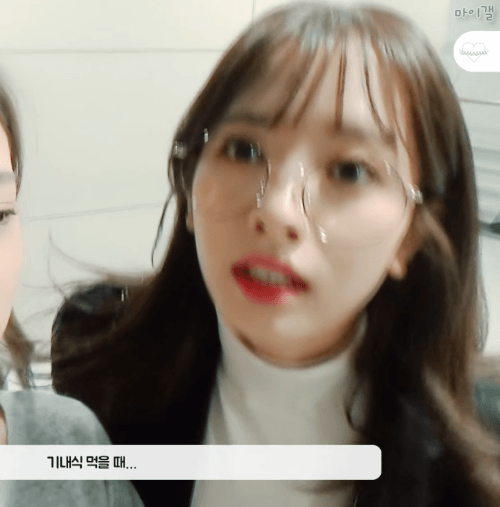 우쭈테잎 EP.63 보나,루다