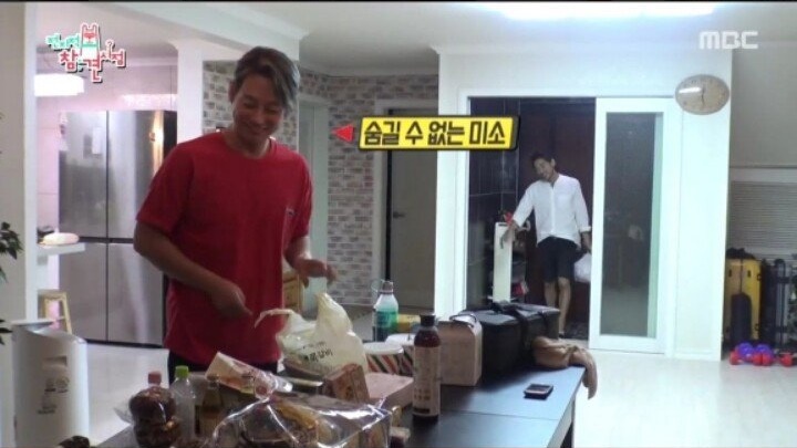 새벽에 자꾸 손님이 찾아오는 집