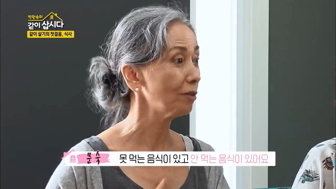 채식주의자의 정석