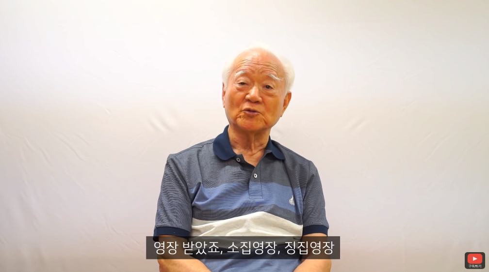 6.25 참전용사 전쟁 당시 이야기