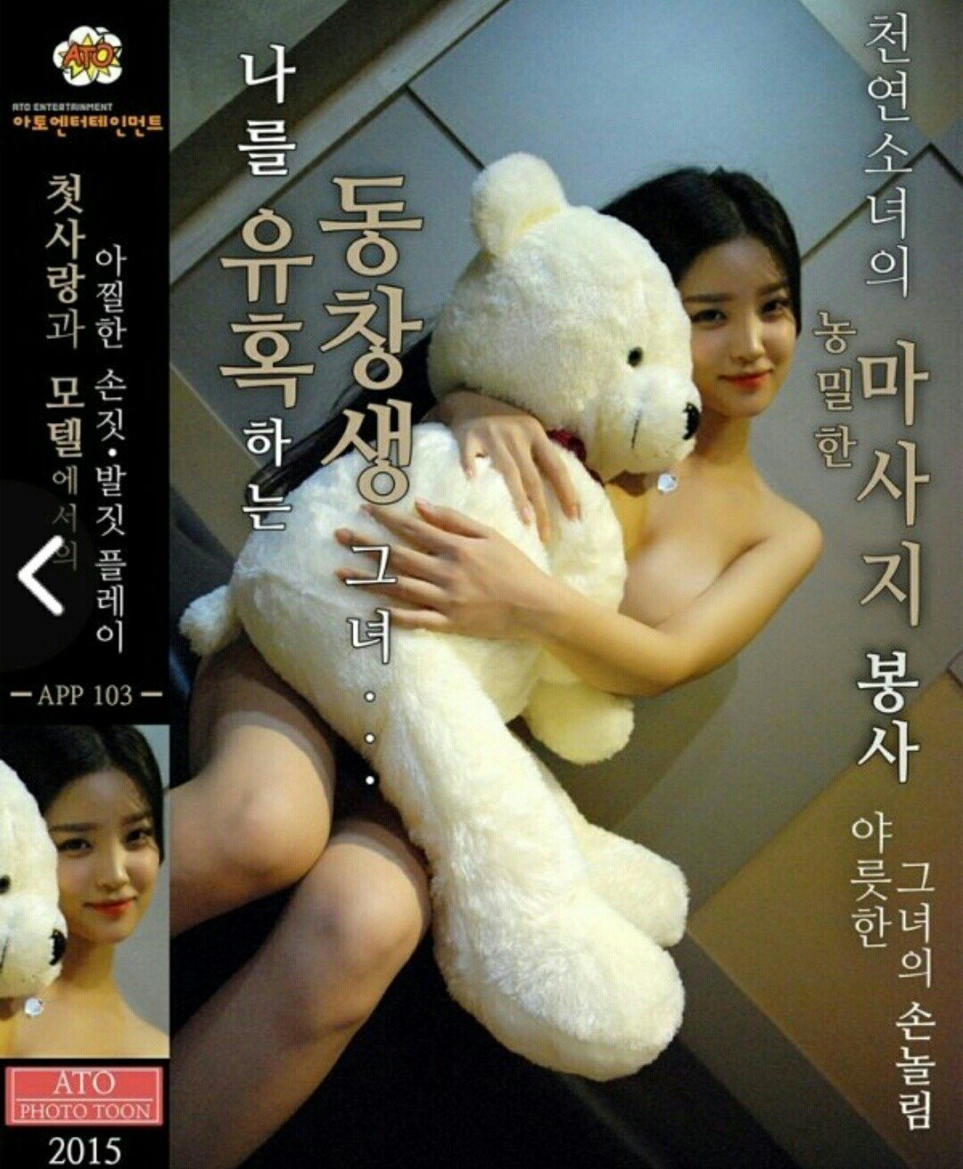 베이글녀