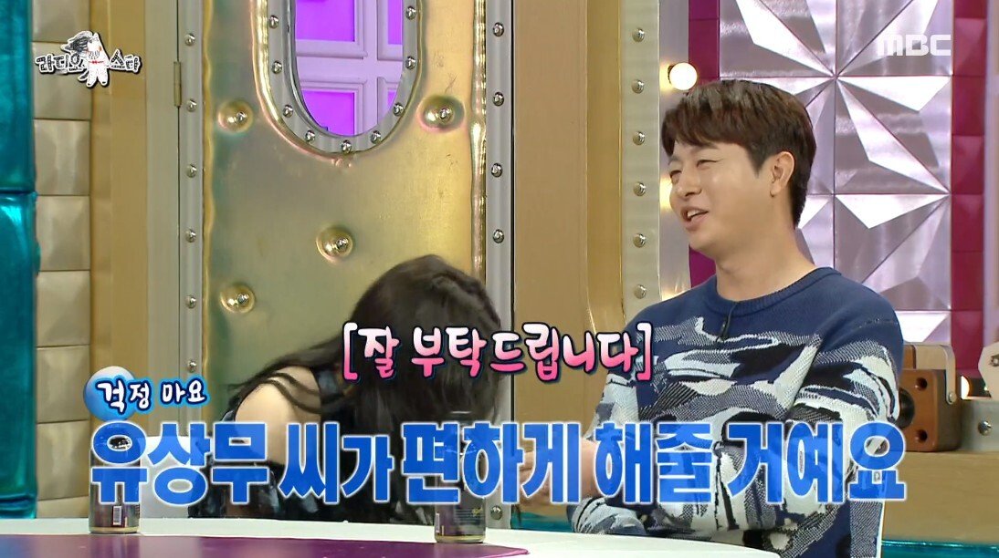 긴장되서 수액까지 맞았다는 이혜성