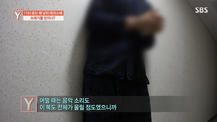 오피스텔 쓰레기 빌런년