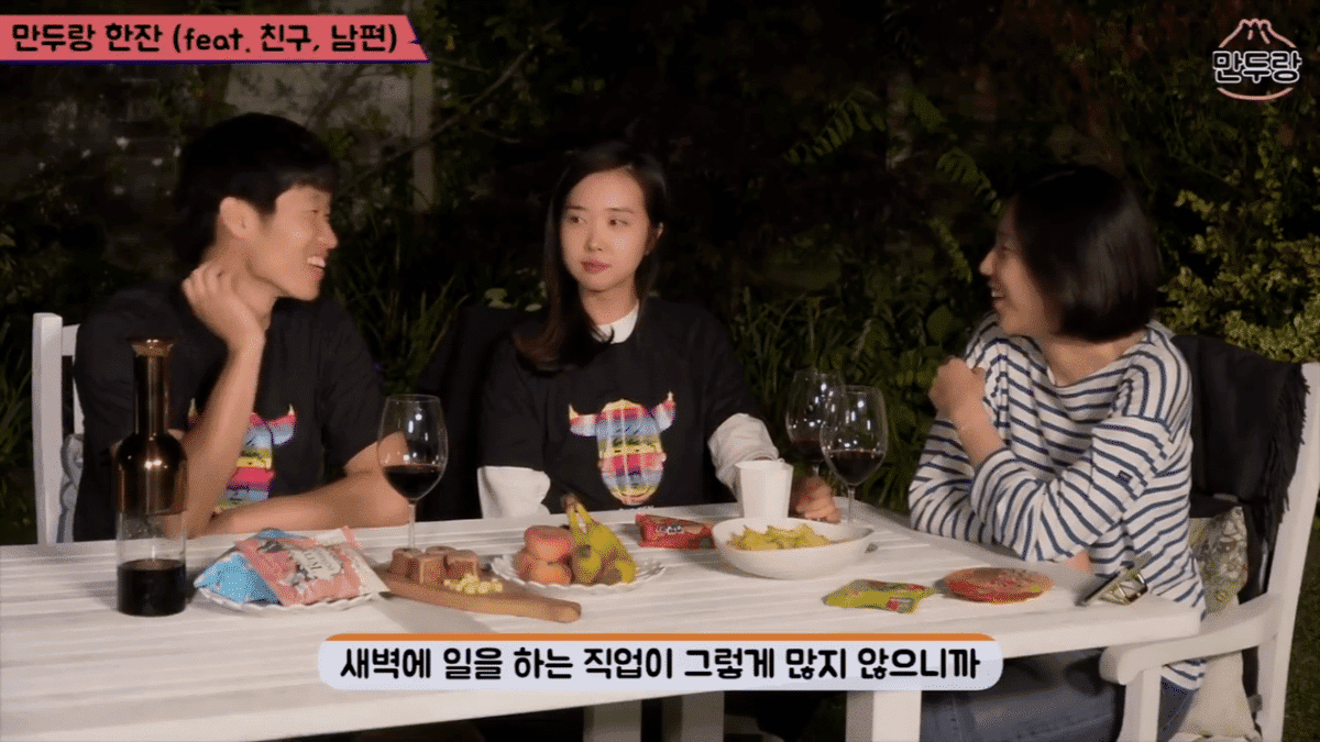 박지성 소개 받았을 때 주변의 조언