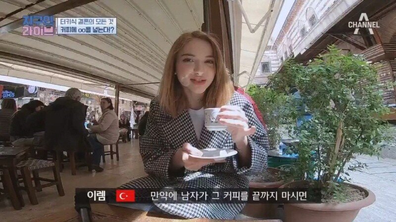 터키와 태국의 결혼 예물