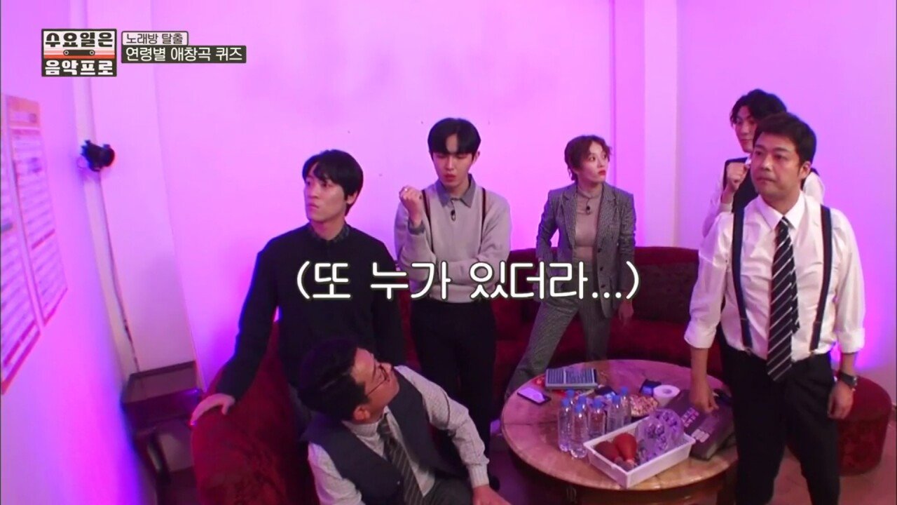 대체 인욱이가 누구야?