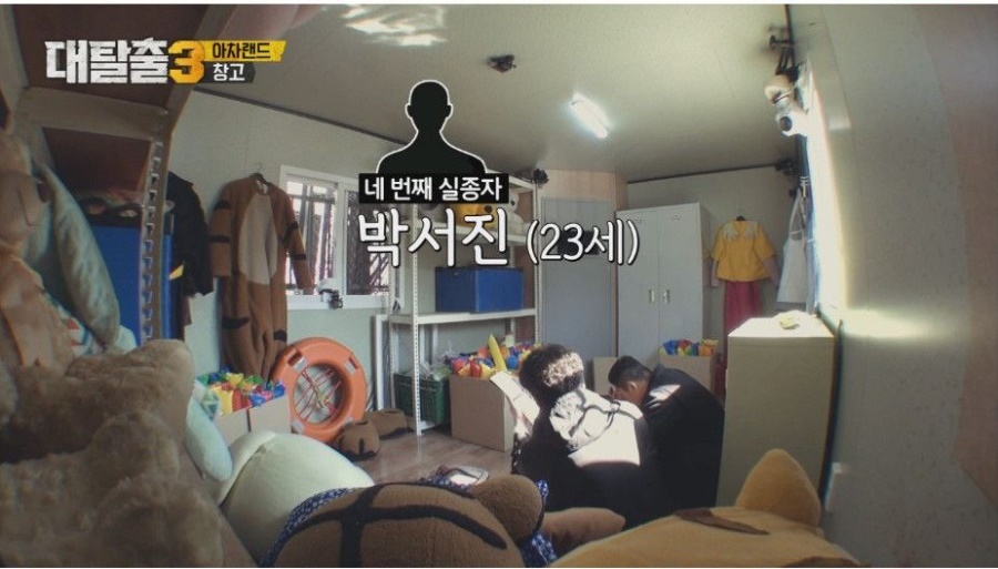 킹인지 감수성이 또