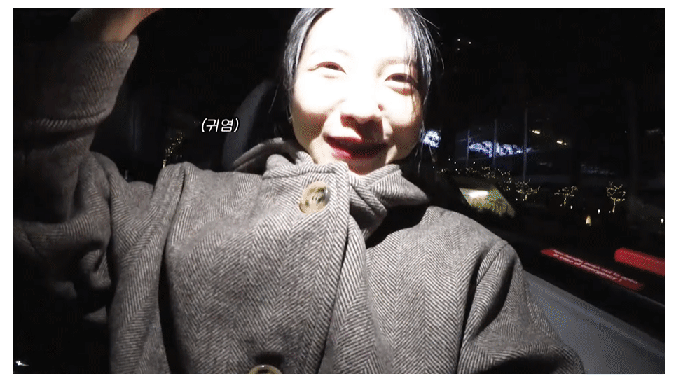 레드벨벳 아이컨택캠 시즌3 예리