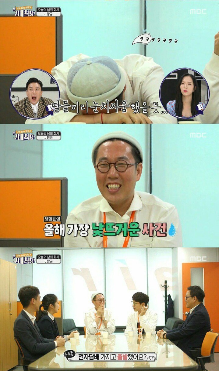 전자담배로 인해 가족여행 전면취소