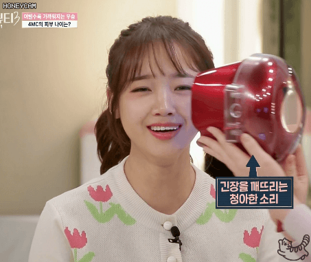 피부나이 19세 미주 16세 최유정