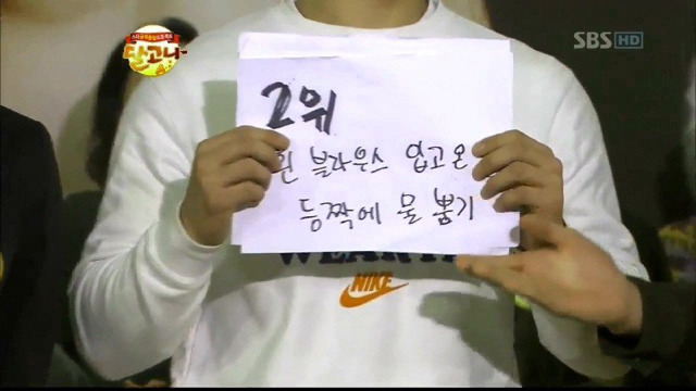 학생시절 박보영을 괴롭혔다는 남학생들