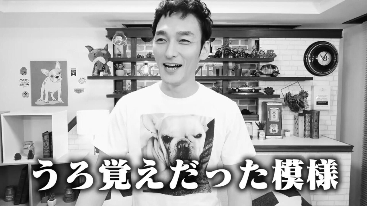 초난강 근황